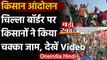 Delhi-Noida Border : Farmer Protest का 21वां दिन, Chilla Border पर चक्का जाम | वनइंडिया हिंदी