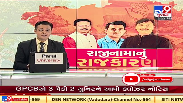 No groupism in Congress, says MLA Lalit Vasoya