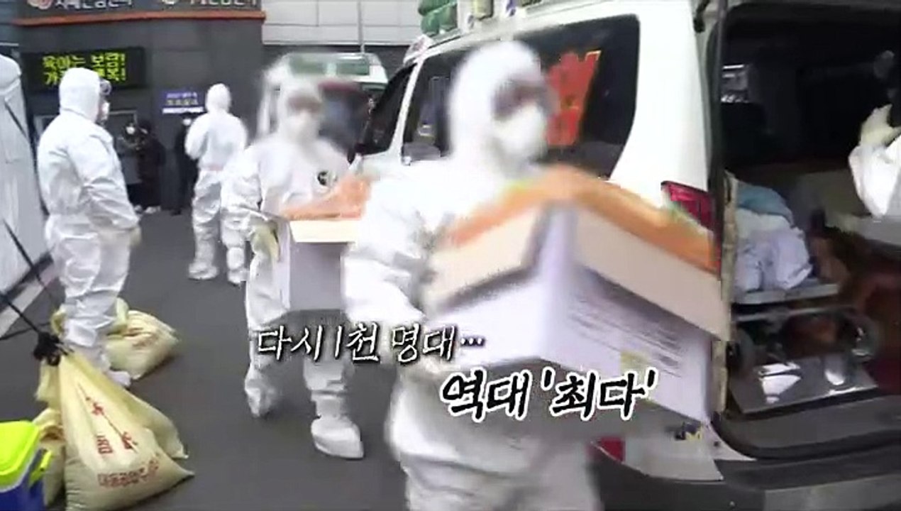 [영상구성] 다시 1천 명대 확진…"코로나 차단 위해 국민 참여 당부"