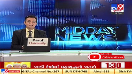 Coast Guard commissions interceptor boat in Surat