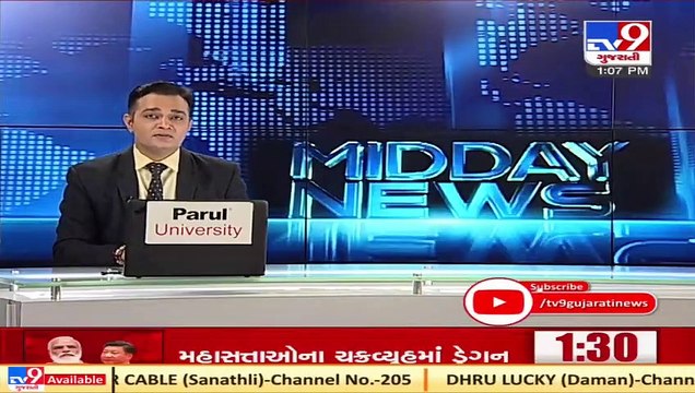 MS University students irked over technical error, Vadodara
