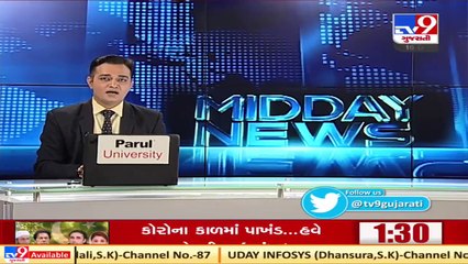 Sagardan money scam _ Vipul Chaudhry and Moghji Chaudhry presented before court