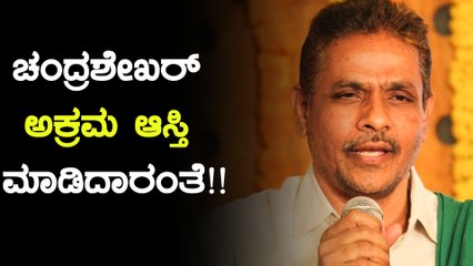 ರೈತ ಮುಖಂಡನ ಹತ್ರ ಇಷ್ಟು ಆಸ್ತಿ ಹೇಗೆ ? | Kodihalli Chandrashekar | Oneindia Kannada