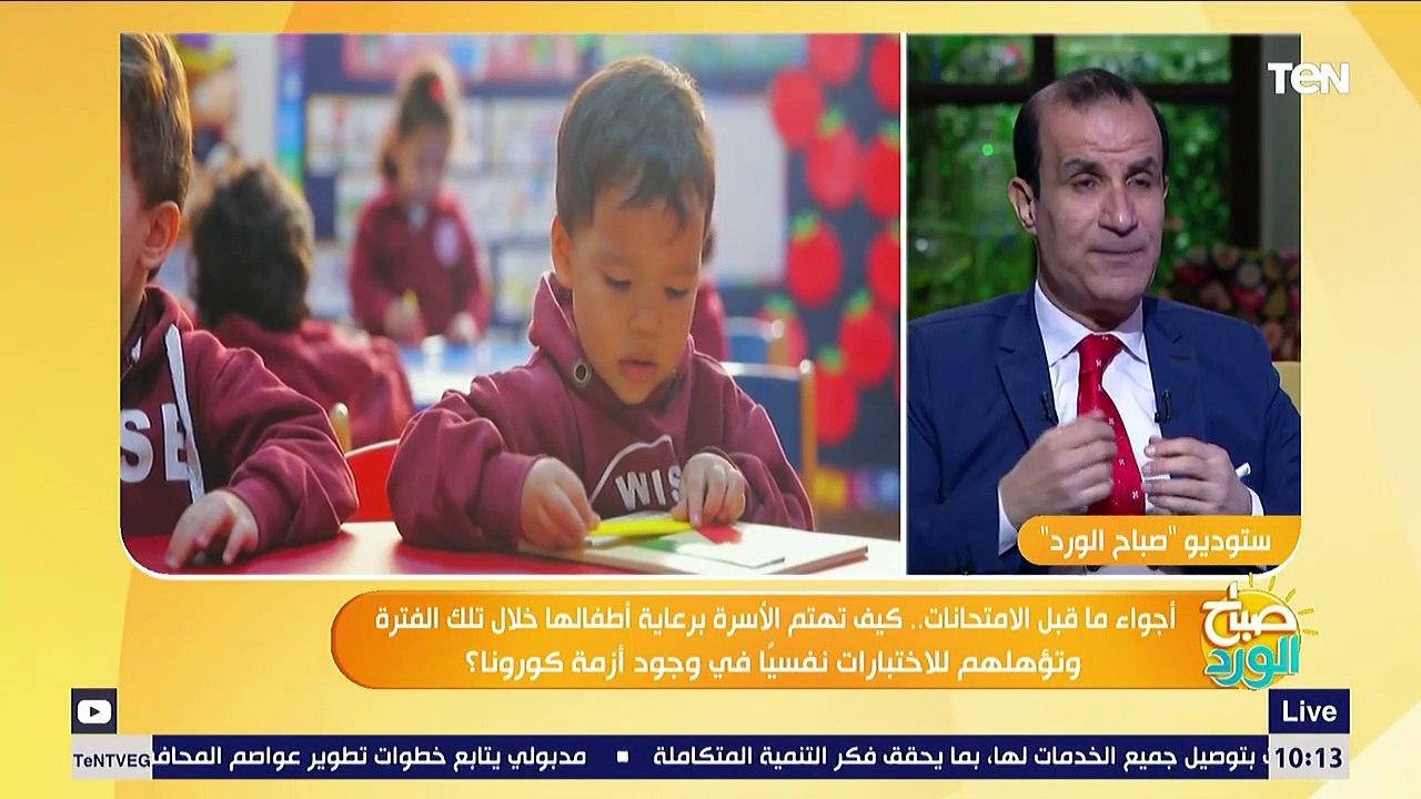 صباح الورد | إستشاري تنمية موارد بشرية يكشف أضرار العقاب الانفعالي للآباء
