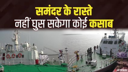 Indian Coast Guard को मिली तेज़ रफ्तार Fighter Boat, मुंबई हमले जैसी घटना रोकने में मददगार