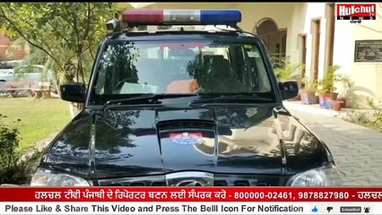 ਪੁਲਿਸ ਨੇ ਤਿੰਨ ਨੌਜਵਾਨਾਂ ਨੂੰ ਗ੍ਰਿਫਤਾਰ ਕਰਕੇ ਉਨ੍ਹਾਂ ਕੋਲੋਂ ਤਿੰਨ ਲੱਖ 46000 ਕੀਤੀਆਂ ਨਸ਼ੀਲੀਆਂ ਗੋਲੀਆਂ ਬਰਾਮਦ #Hulchultvpunjabi