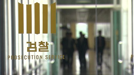 "대한민국 사법 역사에 큰 오점" 검찰 내부 충격...수사지휘 공백 우려 / YTN