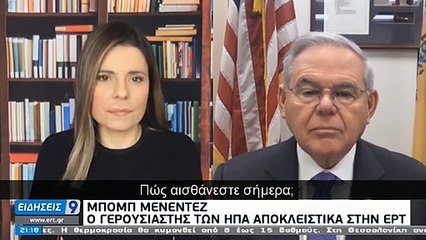 Μενέντεζ | Αποκλειστική συνέντευξη στην στην Λένα Αργύρη | 15.12.2020