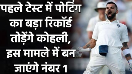 India vs Australia: Virat Kohli and boys sweat it out in nets ahead of Adelaide Test |वनइंडिया हिंदी