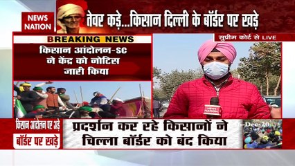 किसानों आंदोलन पर सुप्रीम कोर्ट ने केंद्र सरकार को भेजा नोटिस, मांगा जवाब