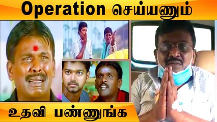 திருப்பாச்சி பட நடிகர் Benjaminகு திடீர் உடல் நலக்குறைவு