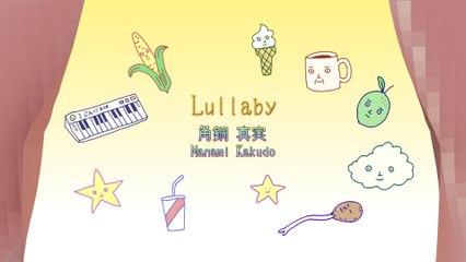 Manami Kakudo - Lullaby