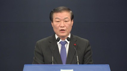 청와대, 윤석열 총장 징계 제청 재가 여부 발표 / YTN