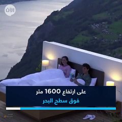 غرفة فندقية بلا سقف أو جدران: هل جربت النوم في الهواء الطلق من قبل؟