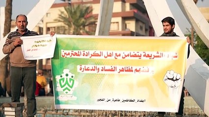 هجمات على محلات لبيع المشروبات الكحولية في بغداد أسبابها ليست دينية فقط