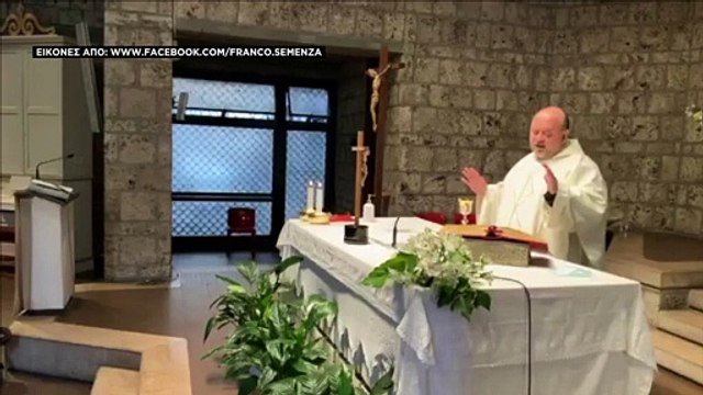 Covid-19: Από μεταμεσονύκτια... απογευματινή η λειτουργία των Χριστουγέννων στο Βατικανό