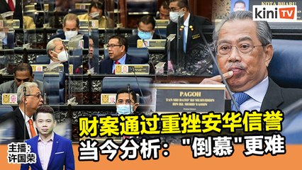 2020年12月16日《Kinitv快报》