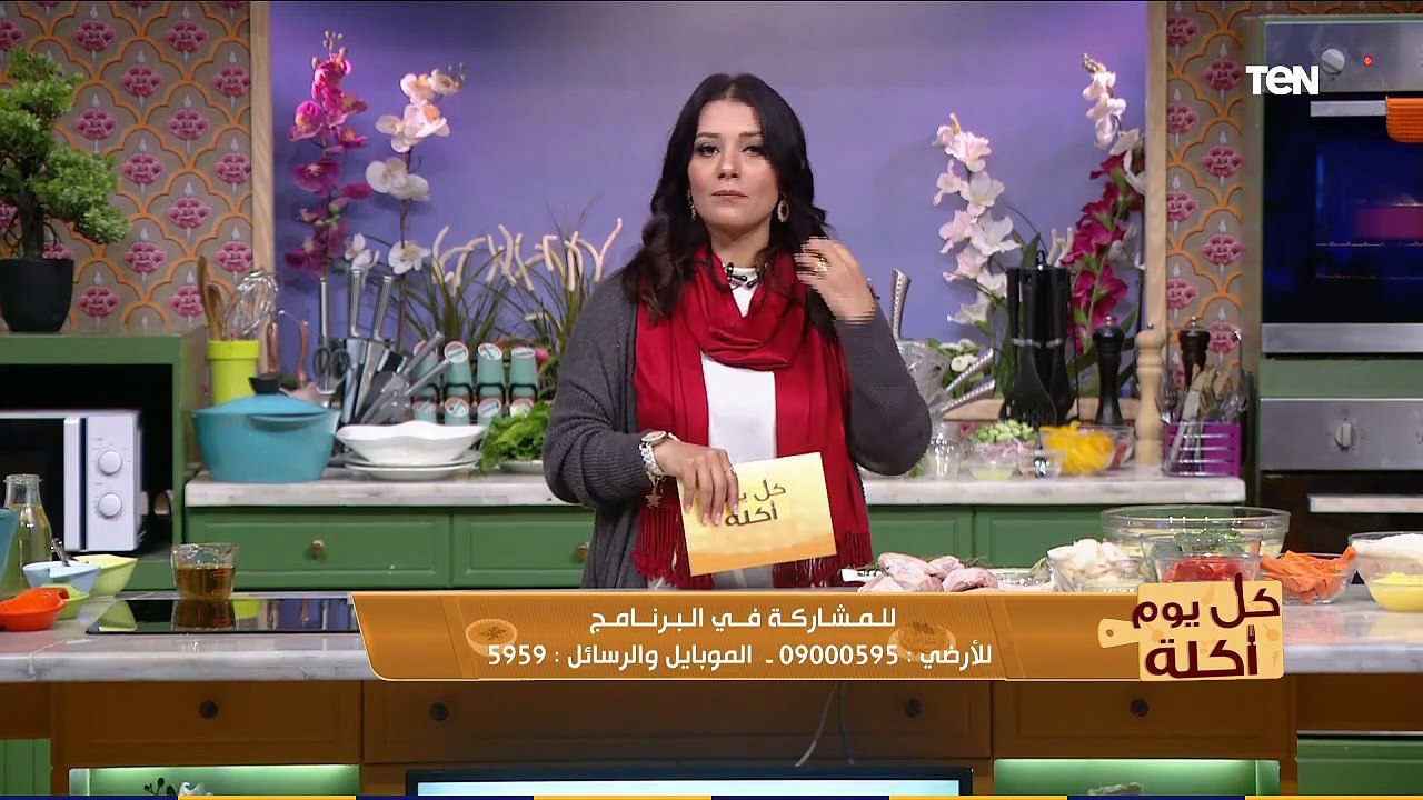 كل يوم أكلة | طريقة عمل صينيه البطاطس بالفراخ مع الشيف فيفيان