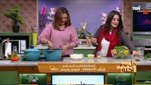 كل يوم أكلة | طريقة عمل أرز حبه وحبه مع الشيف فيفيان