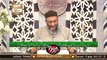 Daura e Tarjuma e Quran | Host: Shuja Uddin Sheikh | 16th December 2020 | ARY Qtv
