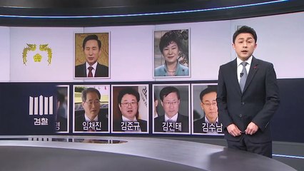 전직 검찰총장 9명 반발 성명 “법치주의에 대한 큰 오점”