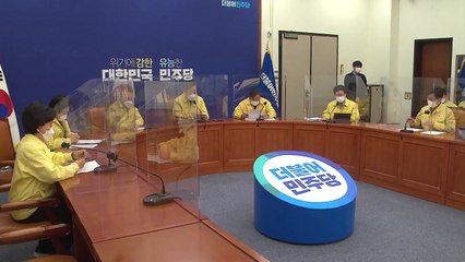 민주당 "검찰 개혁할 이유 분명해져...공수처 박차 가해야" / YTN