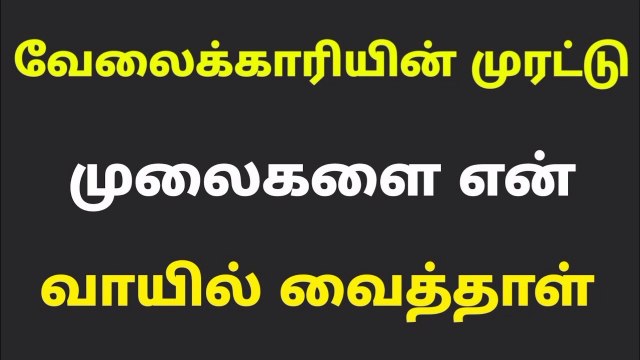 Wcc cricket india vs South Africa Gameplay by Tamil Kama Kathai