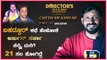 ಚಿರು ಅಣ್ಣ ಹೇಳಿದ್ದಕ್ಕೆ ನಾನು ಹಾಡು ಬರೆಯೋಕೆ ಸ್ಟಾರ್ಟ್ ಮಾಡಿದ್ದು | Chetan Kumar | Filmibeat Kannada