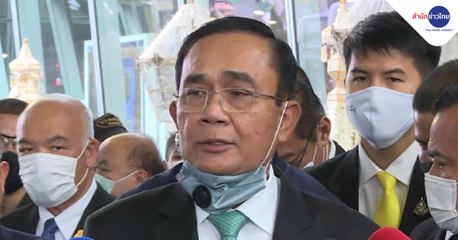ข่าวค่ำ ช่วงที่ 1 วันพุธที่ 16 ธันวาคม 2563