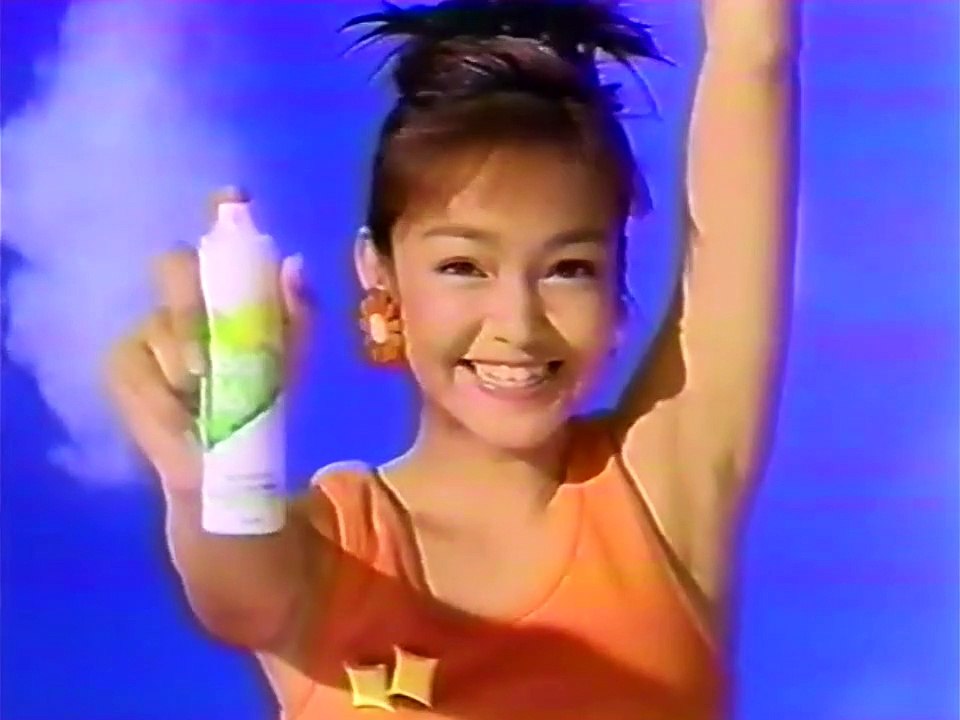 Namie Amuro TVCM (1993/5) Lion Ban16　安室奈美恵CM/1993年5月ライオン「Ban16」
