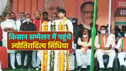 सत्ता और संगठन के फोकस पर है किसान- सिंधिया