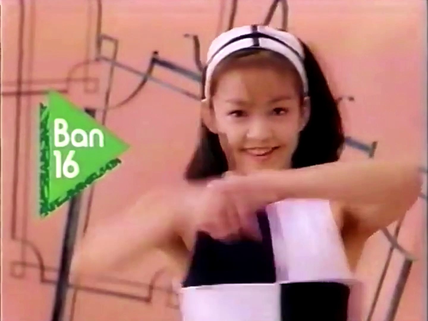 安室奈美恵 Namie Amuro TVCM (1994) Lion Ban16 安室奈美恵CM/1994年ライオン