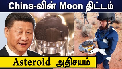PSLV C50 ரெடி |  Modi's Space Plan| Beautiful Himalayas |Oneindia Tamil