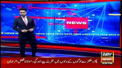 ARYNews | Bulletin | 6 PM | 16 December 2020