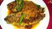 ☛☛কই মাছ ভুনা রেসিপি || Bangladeshi Koi Mach Vuna Recipe || Climbing Perch Fish Curry
