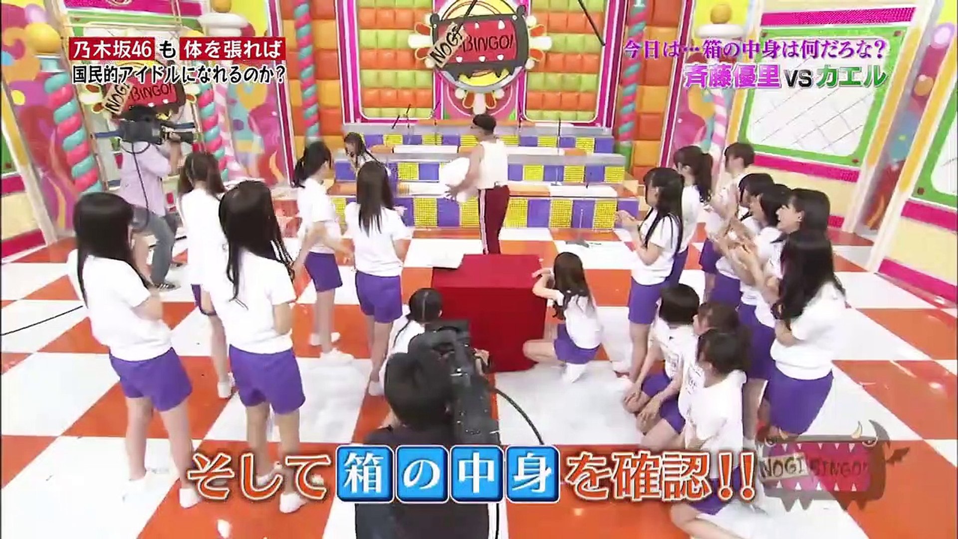 Nogibingo 3 第1回乃木坂46ガチンコ箱の中身は何だろな 大会 乃木坂46ガチンコ暗闇の中は何だろな 動画 Dailymotion