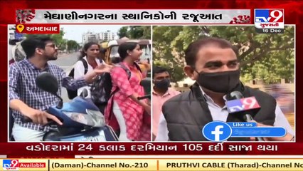 અમદાવાદમાં દંડના નામે લુંટ ચલાવાઈ રહી હોવાનો સ્થાનિકોનો આરોપ  Tv9GujaratiNews