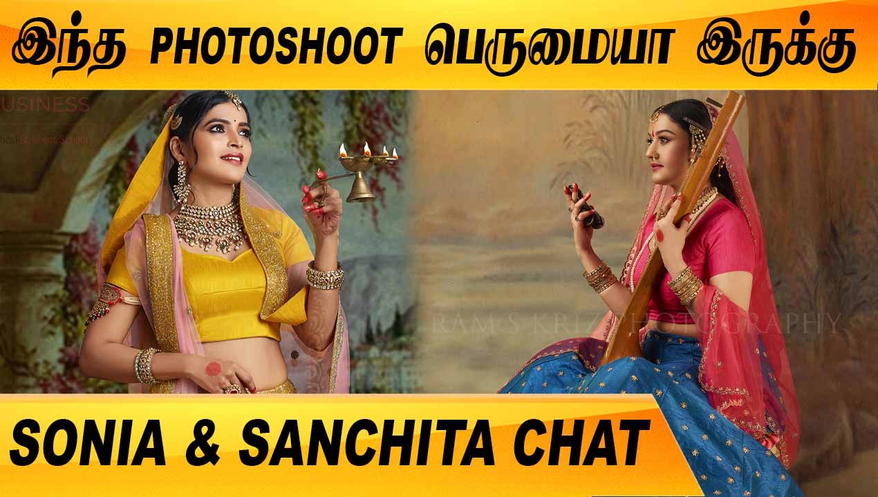 12 ராணிகள் PHOTOSHOOT | SONIA AGARWAL & SANCHITA SHETTY CHAT | FILMIBEAT TAMIL