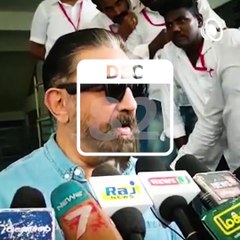 'Phone Call Away': Kamal Haasan On Political Tie-up With Rajinikanth