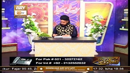 Rohani Dunya | Host: Iqbal Bawa | 16th December 2020 | ARY Qtv