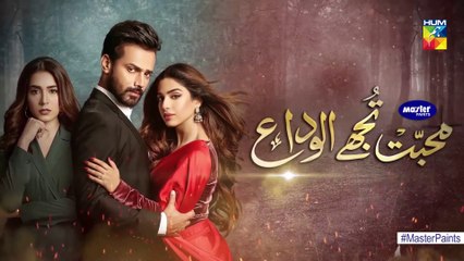 Mohabbat Tujhe Alvida Episode 28 Promo HUM TV Drama