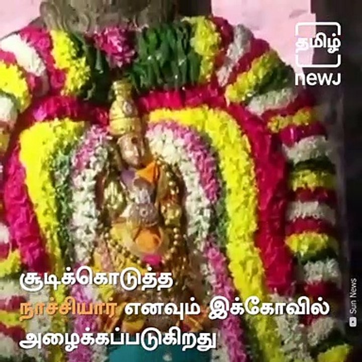 The Srivilliputhur Andal Temple Of Virudhunagar, Tamil Nadu