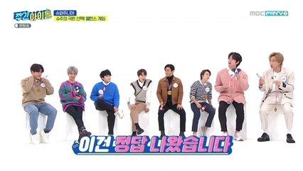 201209 Weekly Idol  - SUPER JUNIOR