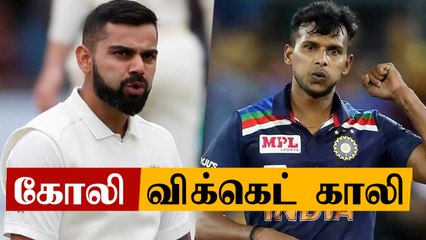 India வீரர்களை வீழ்த்திய Natarajan.. வலைப்பயிற்சியில் அசத்தல் | Oneindia Tamil