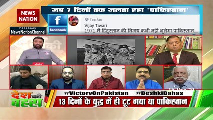 आज के दिन ही भारत ने अंतररष्‍ट्रीय स्‍तर पर हिंसा की थी : कमर चीमा