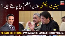 Senate Elections, What does PM Imran Khan want?