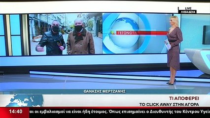 Ο Πρ. ΕΒΕ Βοιωτίας, Π. Αγνιάδης, στο Star K.E.