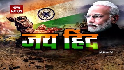 Jai-Hind: हिन्द का इंतकाम, लाशें ढो रहा पाकिस्तान!