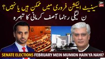 Are Senate elections possible in February? Exclusive talk with Asif Kirmani