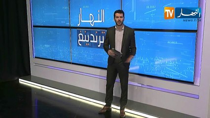 ترندينغ النهار: هكذا تفاعل رواد التواصل مع حادثة المروحية العسكرية